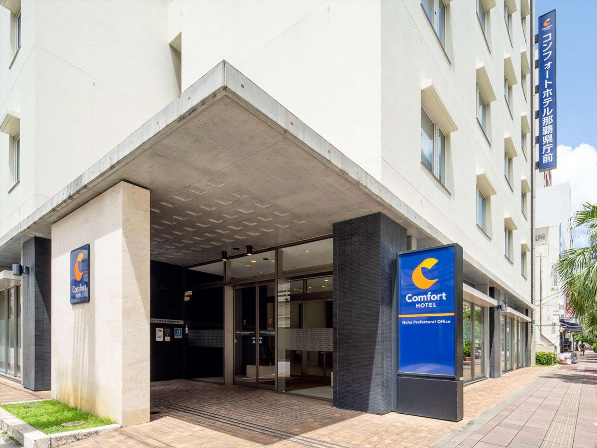 Comfort Hotel Naha Prefectural Office Zewnętrze zdjęcie