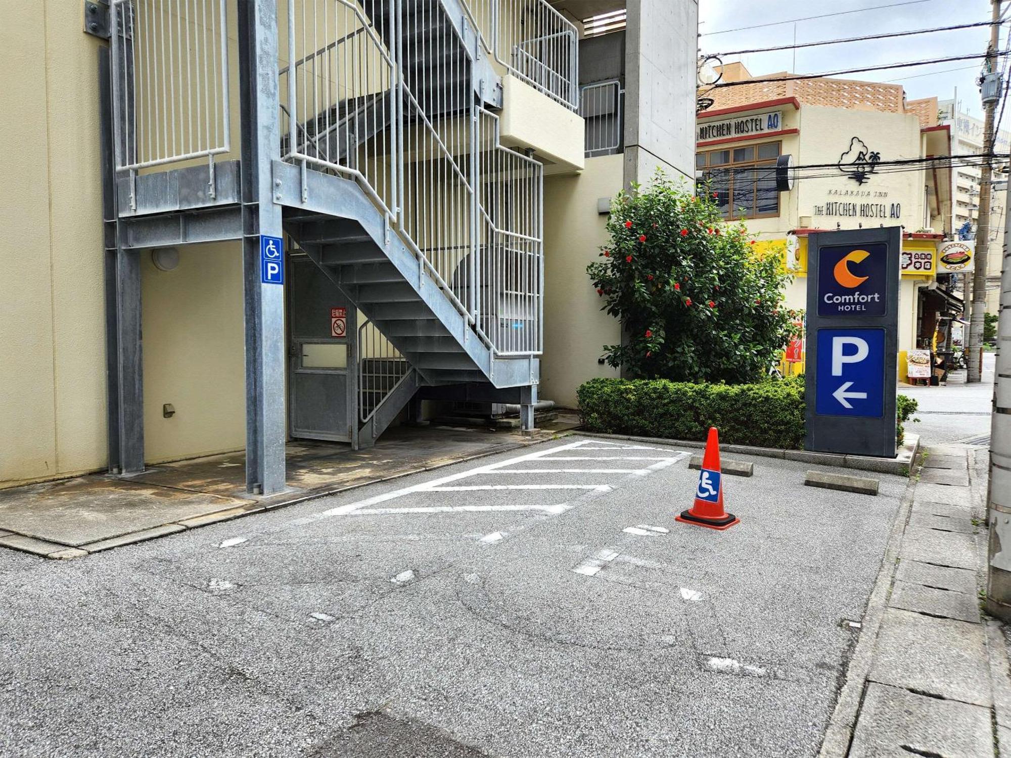 Comfort Hotel Naha Prefectural Office Zewnętrze zdjęcie